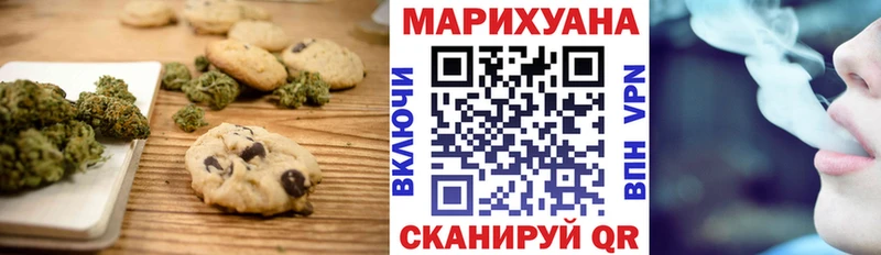 что такое   Ессентуки  Canna-Cookies конопля 