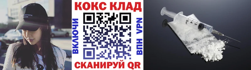 COCAIN Перу Ессентуки