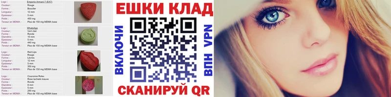 Ecstasy louis Vuitton  Ессентуки 