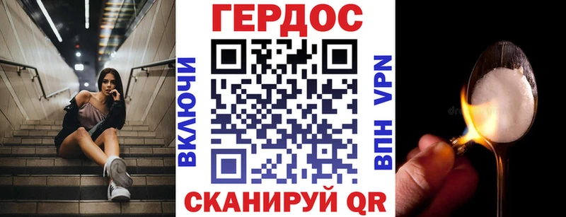 mega онион  Ессентуки  ГЕРОИН белый 