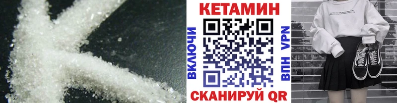 Кетамин ketamine  где найти наркотики  Ессентуки 