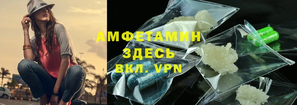 амфетамин Балахна