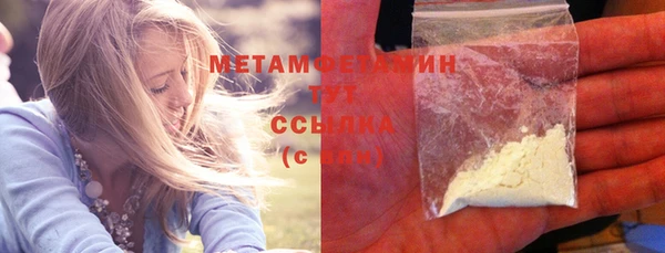 амфетамин Балахна