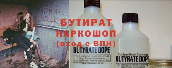 соль ск Балабаново