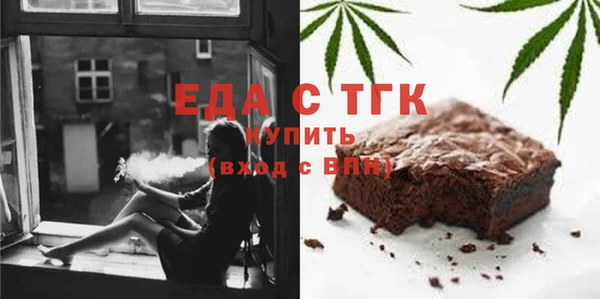 соль ск Балабаново