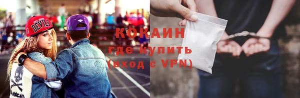 соль ск Балабаново