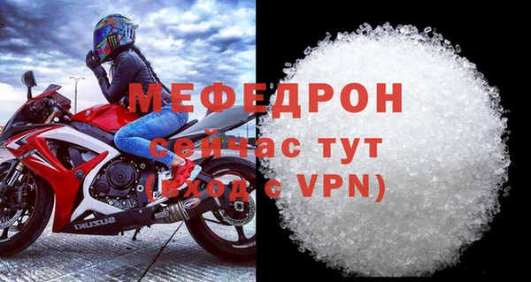 мефедрон мука Баксан