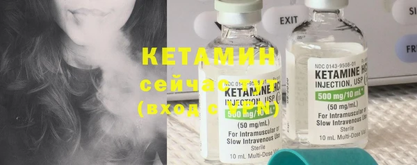 амфетамин Балахна