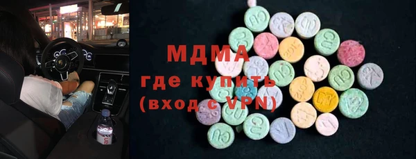амфетамин Балахна