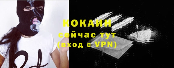 амфетамин Балахна