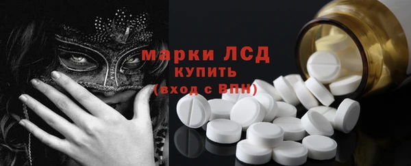 соль ск Балабаново