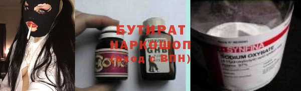 амфетамин Балахна
