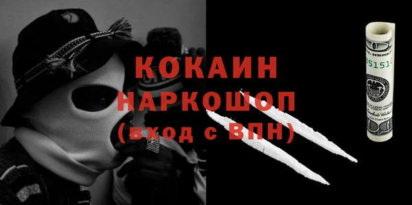 амфетамин Балахна
