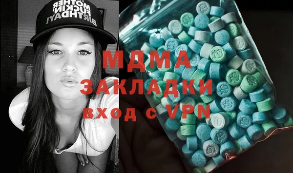 амфетамин Балахна