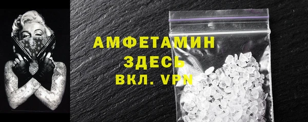 соль ск Балабаново