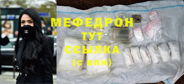 соль ск Балабаново