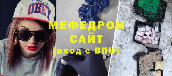 соль ск Балабаново