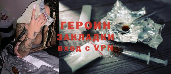 мефедрон мука Баксан