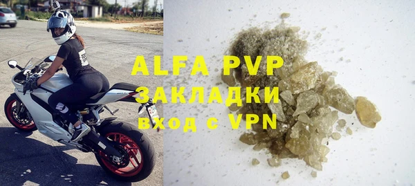 амфетамин Балахна