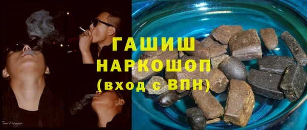 соль ск Балабаново