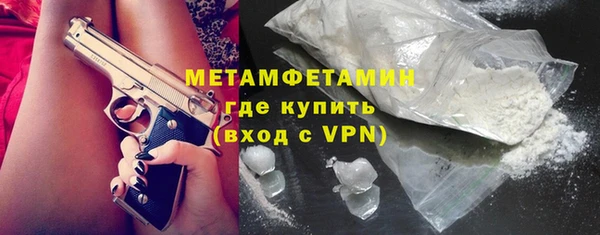 амфетамин Балахна