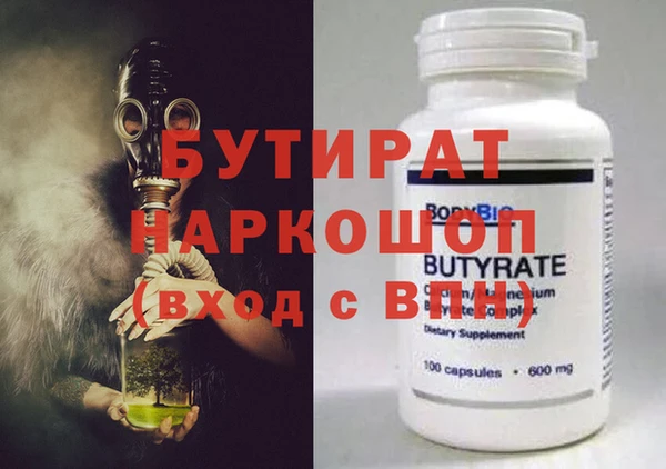 амфетамин Балахна