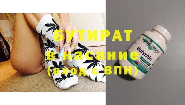 амфетамин Балахна