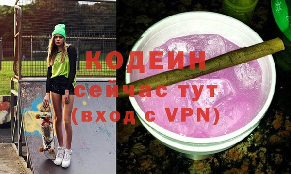 амфетамин Балахна