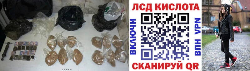 МЕГА маркетплейс  Ессентуки  Лсд 25 экстази кислота 