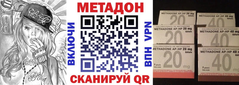 Метадон белоснежный  Ессентуки 