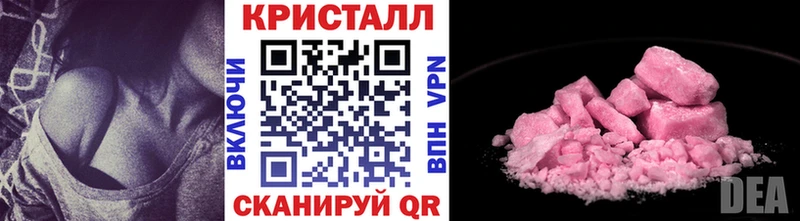 ссылка на мегу ONION  Ессентуки  МЕТАМФЕТАМИН мет 