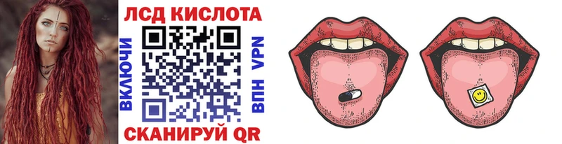 Марки N-bome 1,8мг Ессентуки
