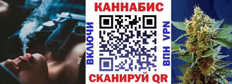 даркнет сайт  Ессентуки  Шишки марихуана AK-47 